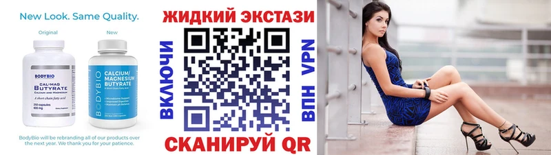 БУТИРАТ BDO 33% Купить закладки Ефремов