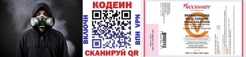Купить закладки  Ефремов  Кодеин Purple Drank 