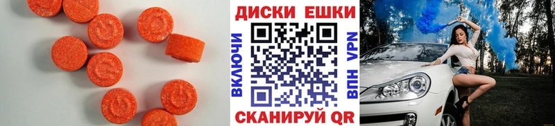 Ecstasy MDMA  Купить закладки  Ефремов 