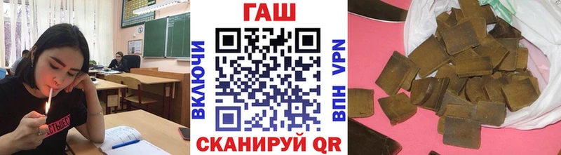 ГАШ Premium  Купить закладки  Ефремов 