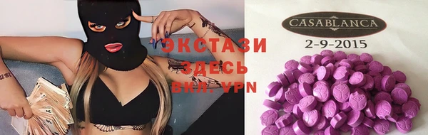 мефедрон VHQ Арсеньев