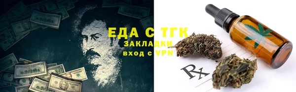 мефедрон VHQ Арсеньев