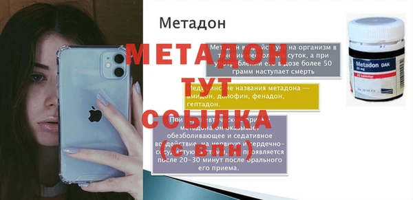 амф Аркадак