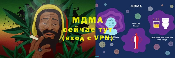MDMA Premium VHQ Балабаново