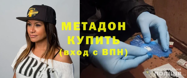 мефедрон VHQ Арсеньев