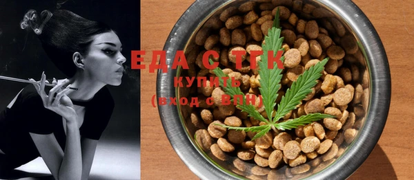 MDMA Premium VHQ Балабаново