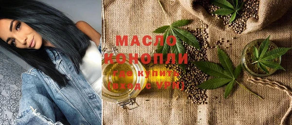 мефедрон VHQ Арсеньев