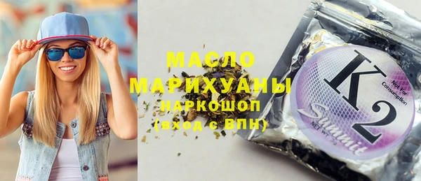 мефедрон VHQ Арсеньев