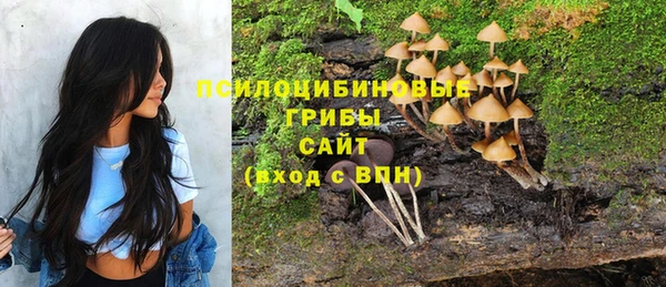 мефедрон VHQ Арсеньев
