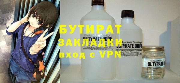 apvp Армянск