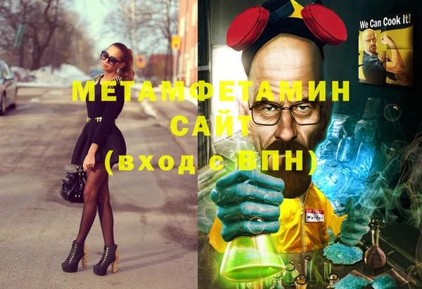 мефедрон VHQ Арсеньев