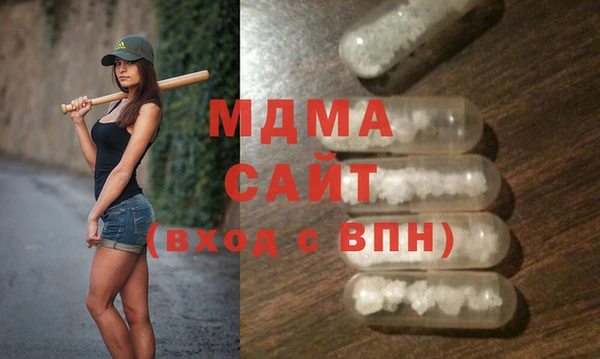 мефедрон VHQ Арсеньев