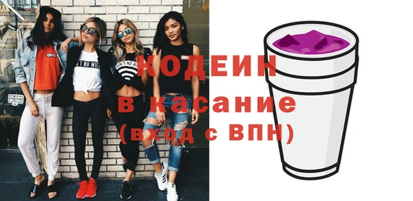 apvp Армянск