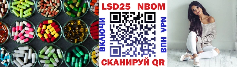 Купить  Ефремов  ЛСД экстази кислота 