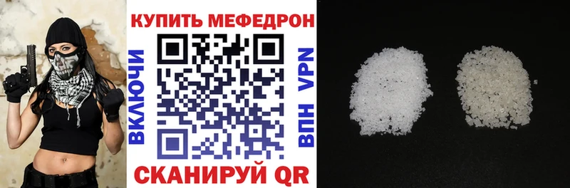 Меф мука Купить закладки Ефремов