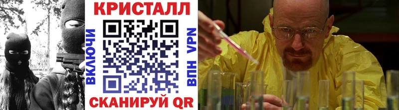 МЕТАМФЕТАМИН витя  Купить закладки  Ефремов 