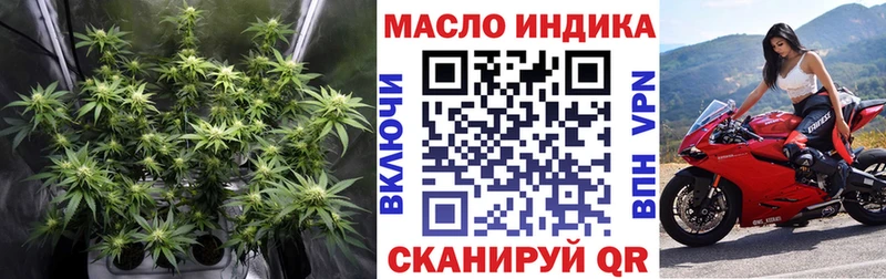 Дистиллят ТГК THC oil  Купить закладки  Ефремов 